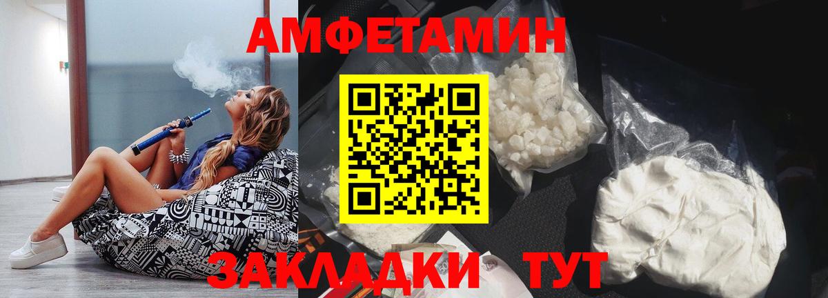 Амфетамин 98% Кизляр