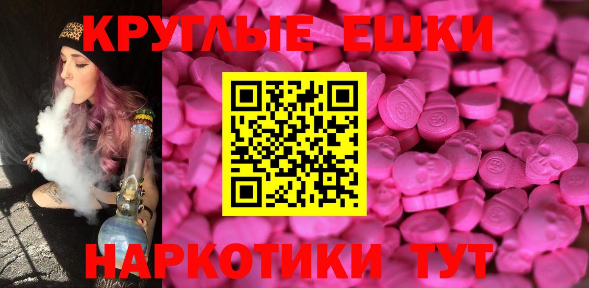 Экстази  Вход с VPN  Кизляр  ЭКСТАЗИ louis Vuitton 