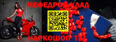 амф Краснознаменск