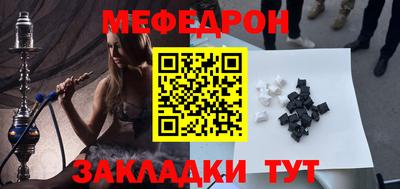 mix Краснодар