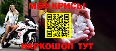 ПСИЛОЦИБИНОВЫЕ ГРИБЫ Краснокаменск