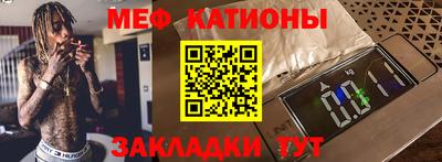 mix Краснодар