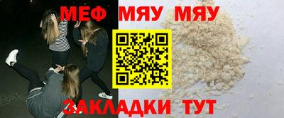 ПСИЛОЦИБИНОВЫЕ ГРИБЫ Краснокаменск