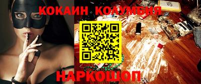 амф Краснознаменск