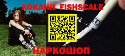 амф Краснознаменск
