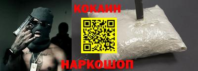 ПСИЛОЦИБИНОВЫЕ ГРИБЫ Краснокаменск