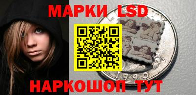 ПСИЛОЦИБИНОВЫЕ ГРИБЫ Краснокаменск