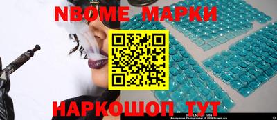 ПСИЛОЦИБИНОВЫЕ ГРИБЫ Краснокаменск