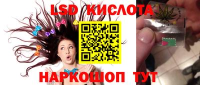 амф Краснознаменск