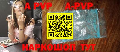 амф Краснознаменск