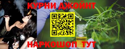 ПСИЛОЦИБИНОВЫЕ ГРИБЫ Краснокаменск