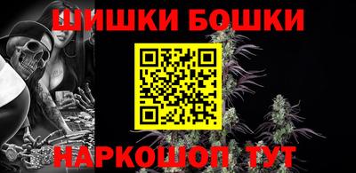 ПСИЛОЦИБИНОВЫЕ ГРИБЫ Краснокаменск
