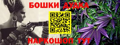 ПСИЛОЦИБИНОВЫЕ ГРИБЫ Краснокаменск