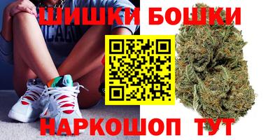 ПСИЛОЦИБИНОВЫЕ ГРИБЫ Краснокаменск