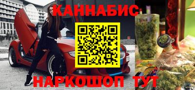 ПСИЛОЦИБИНОВЫЕ ГРИБЫ Краснокаменск