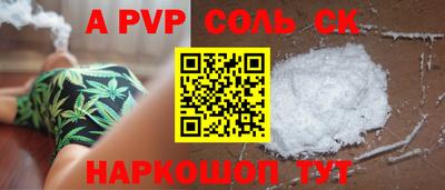 амф Краснознаменск
