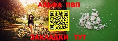 амф Краснознаменск