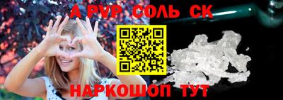 амф Краснознаменск