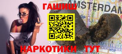 ПСИЛОЦИБИНОВЫЕ ГРИБЫ Краснокаменск