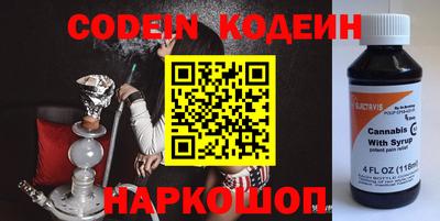 ПСИЛОЦИБИНОВЫЕ ГРИБЫ Краснокаменск