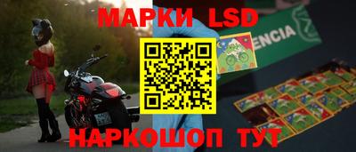 ПСИЛОЦИБИНОВЫЕ ГРИБЫ Краснокаменск