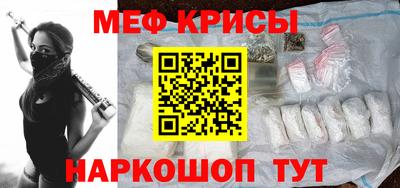 амф Краснознаменск