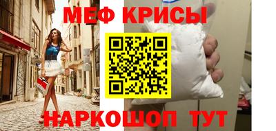 амф Краснознаменск