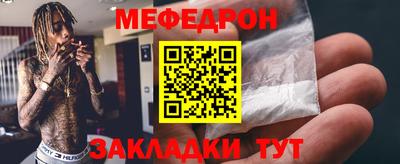 ПСИЛОЦИБИНОВЫЕ ГРИБЫ Краснокаменск