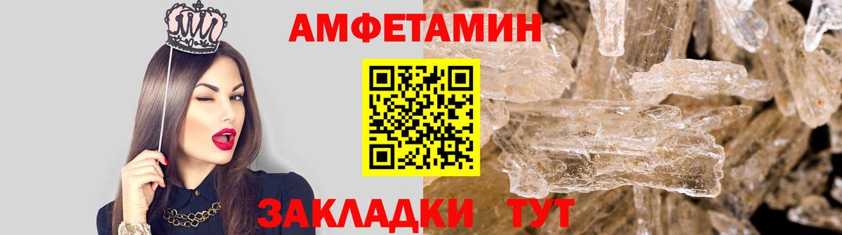 Кизляр  Метамфетамин пудра  Вход с VPN 
