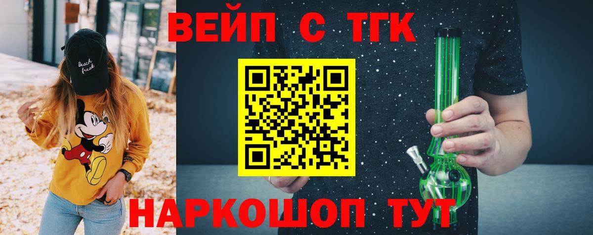 Дистиллят ТГК Wax  Вход с VPN  где можно купить наркотик  Кизляр 