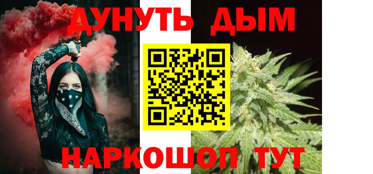 Каннабис LSD WEED Кизляр